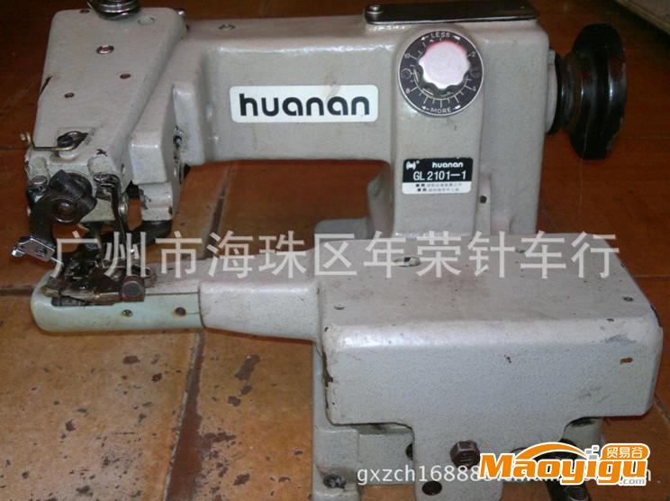 供应华南牌GL2101-1暗缝机 缝纫机 电动缝纫机 二手缝纫机 衣车
