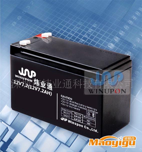 优质电工电气12V7.2AH蓄电池 安防报警铅酸蓄电池 复合效率高