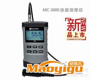 供应科电MC-3000FN磁性涡流一体式涂层测厚仪自主研发 质量保证