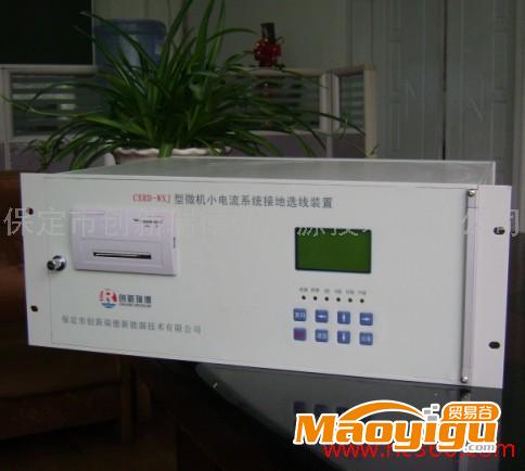 1.1适用范围适用于各种电压等级，各种出线方式的小电流接地系统。1.2装置