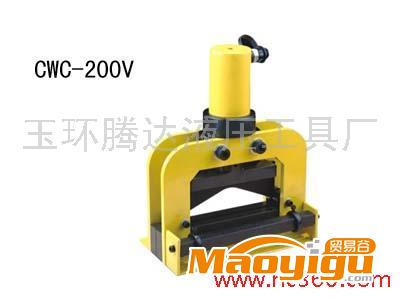 供应CWC-200/200V油压式铜铝排折断工具
