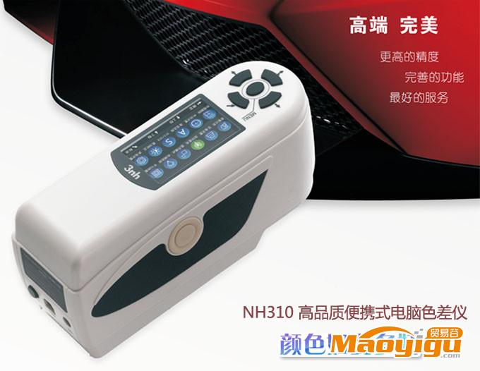 供应3nh 三恩驰NH310 3nh高品质便携式电脑色差仪测色仪