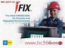 供应IFIX4.5 组态软件网络版无济南北京青岛石家庄