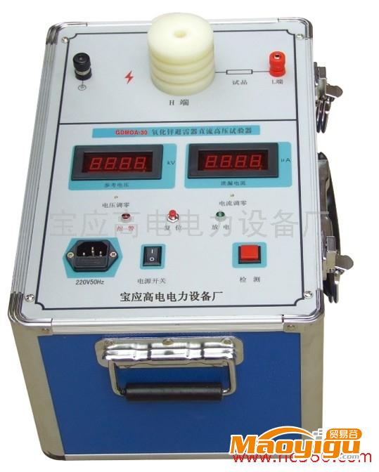 供应高电MOA氧化锌避雷器测试仪