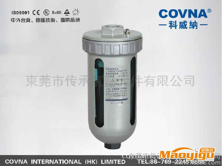 供应科威纳COVNAAD402自动排水器