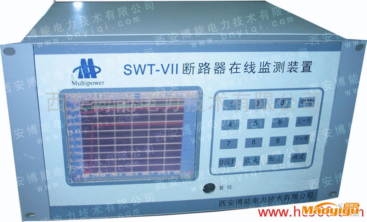 SWT-VII断路器在线监测装置独特特点\r\nSWT-VII断路器在线监测装置能够同时在