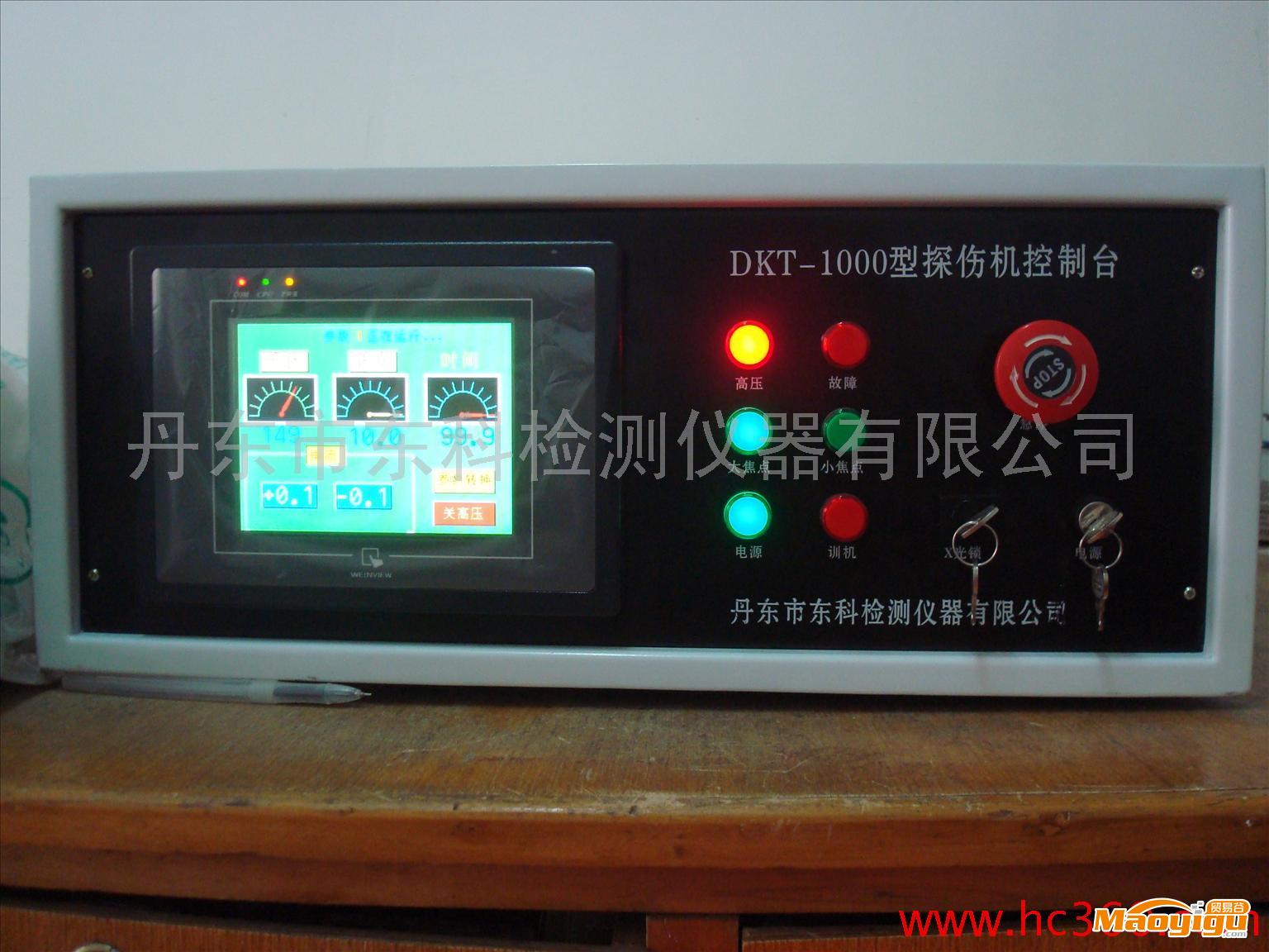 供应东科DKT-1000型优质x射线探伤仪
