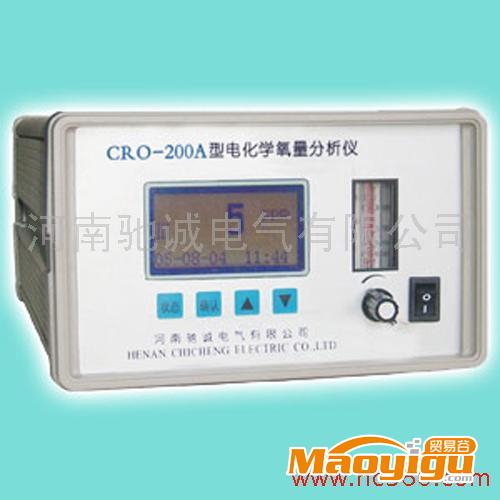 供应河南驰诚电气CRO-300微量氧分析仪