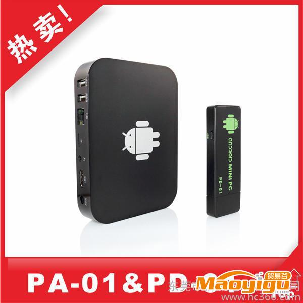 供应PROPADPA-01高清硬盘播放器 1080P高清播