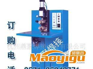气动储能点焊机DR1-3000J杭州鼎聚焊接设备