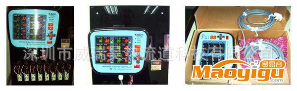 松岗温控箱，深圳热流道温控箱，专业生产热流道温控箱