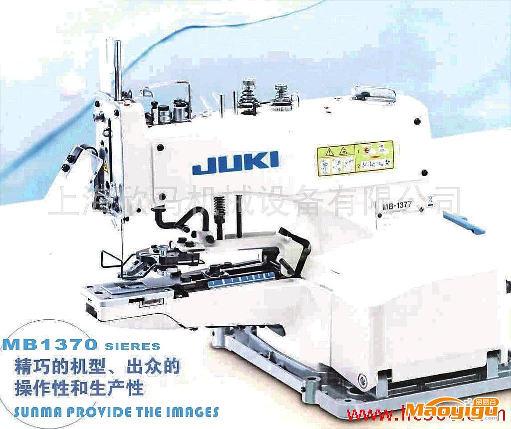 供应JUKI日本重机牌MB-1377高速钉扣机