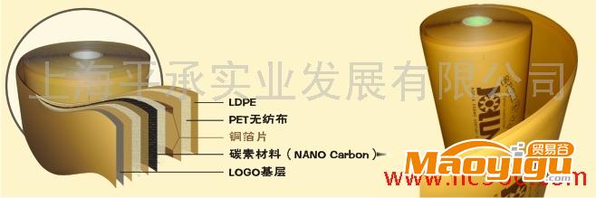 供应碳纤维地暖、地暖品牌、杰纶CCF-011/JL、电采暖