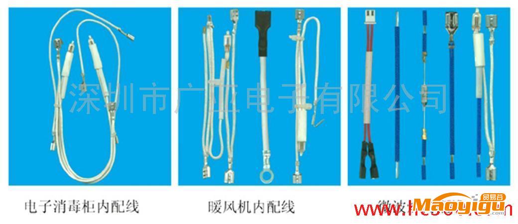 供应广亚DZ-105铁氟龙电子线,UL2468电子线,,深圳电子线
