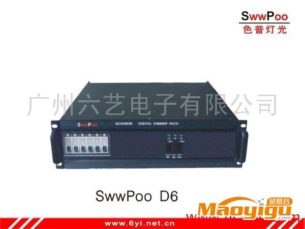 供应SwwPoo 6路X6KW 数字硅箱
