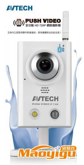 供应升泰AVN812无线WIFI手机视频报警网络摄像机监控平台