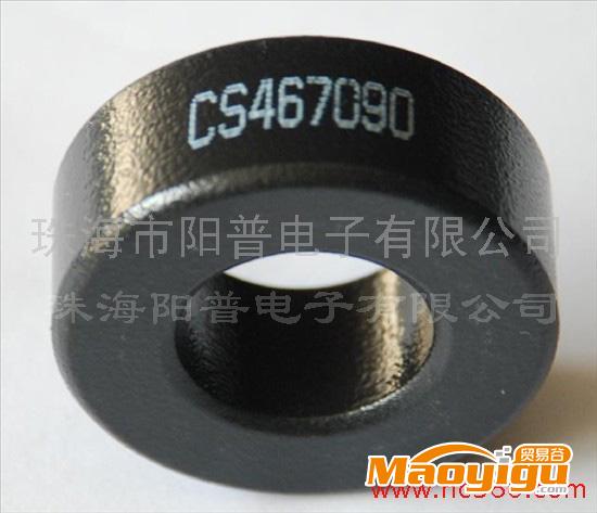 供应CSC进口铁硅铝磁芯CS468125