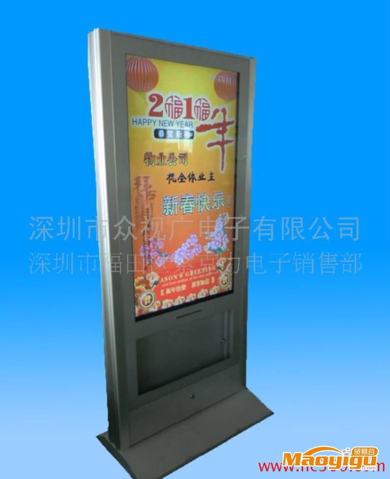 供应深圳市42寸落地式广告机