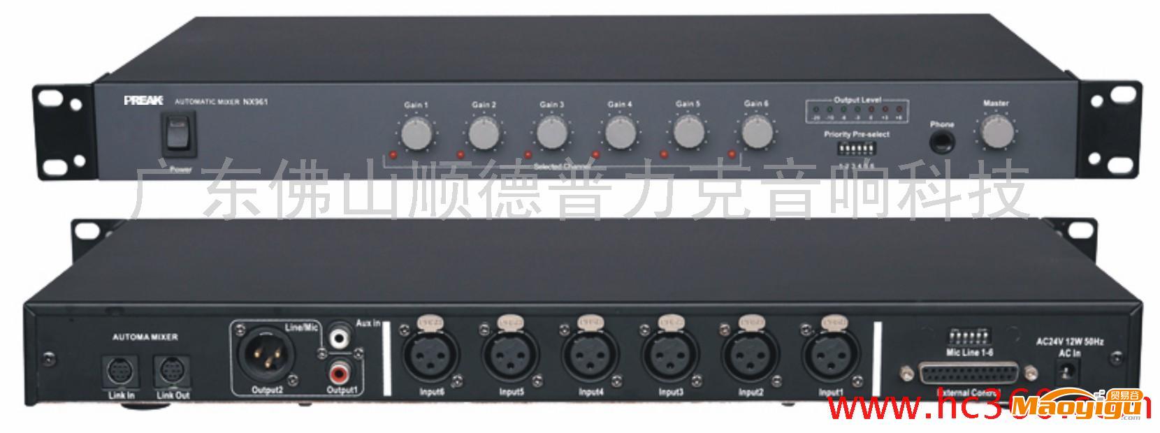 供应PREAK  MX-961智能混音器