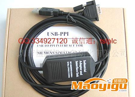 西门子数据线 USB-PPI 西门子PLC数据线 PLC下载线 PLC编程线
