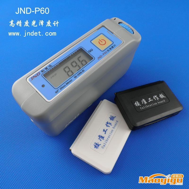 供应JND钧能达光泽度计JND-P60光泽度仪 制造商
