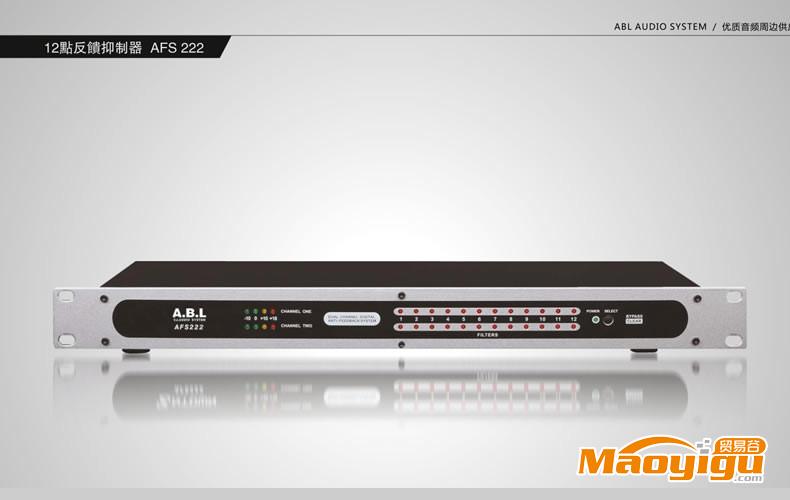 供应ABL（安保利）AFS222   12点反馈抑制器