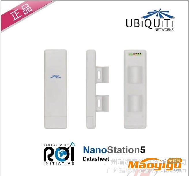 供应 UBNT NanoStation5 5.8G无线网桥 NS5 无线视频监控