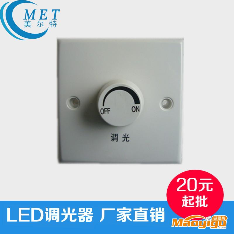 供应 LED控制器 LED可控硅调光器 LED灯具调光器