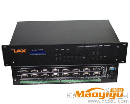 供应LAX会议矩阵VGA0808矩阵