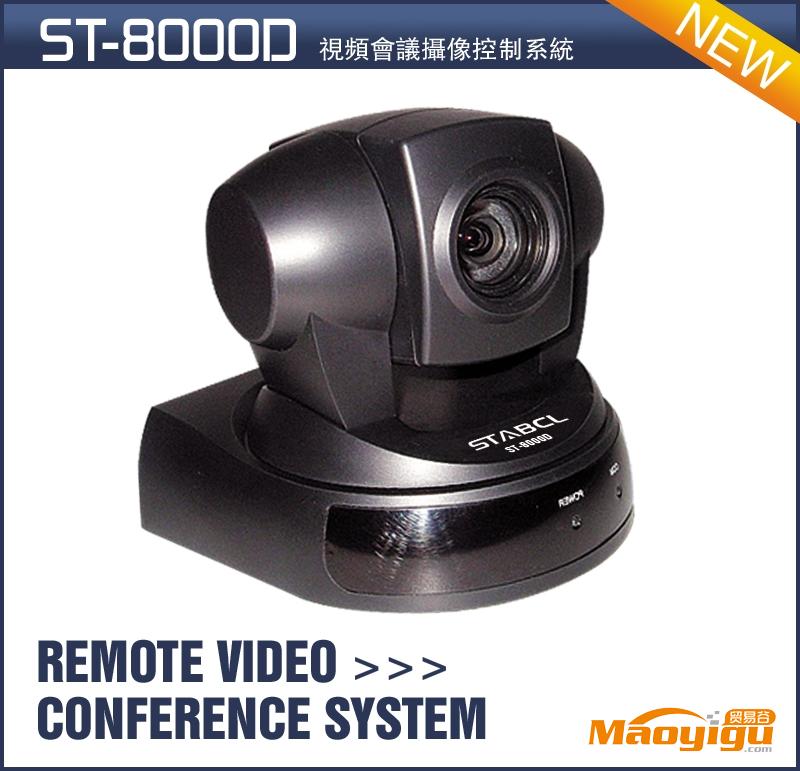 供应高速摄像头视频跟踪系统