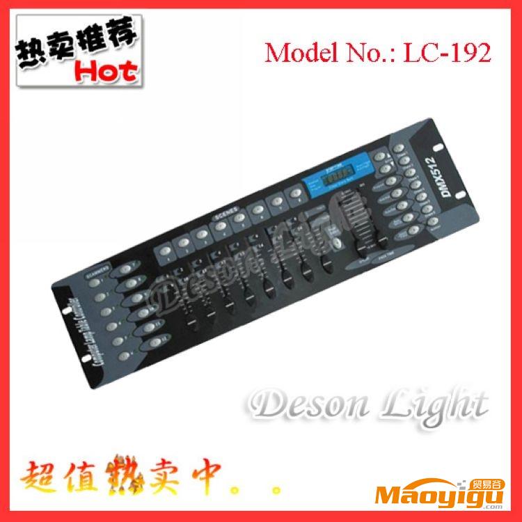 供应LED帕灯控台|192电脑灯控制台|512信号灯控台设备|DMX512电脑灯