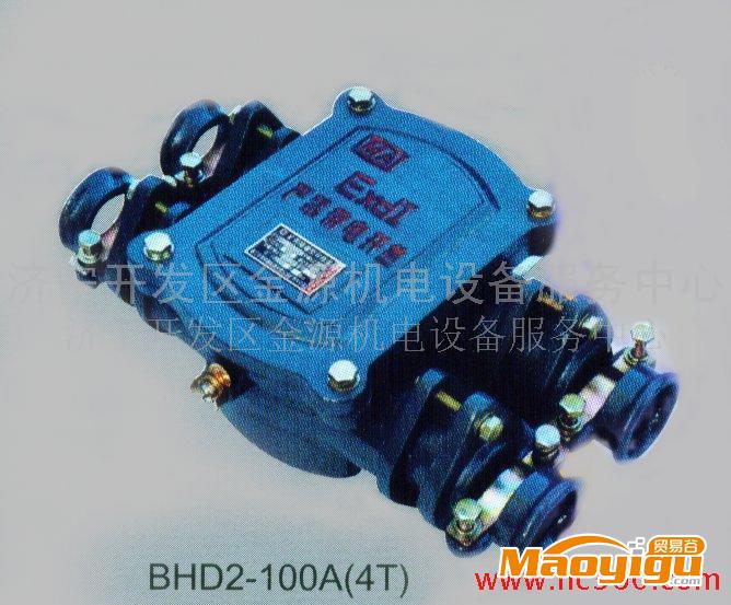 供应BHD2矿用隔爆型电缆接线盒