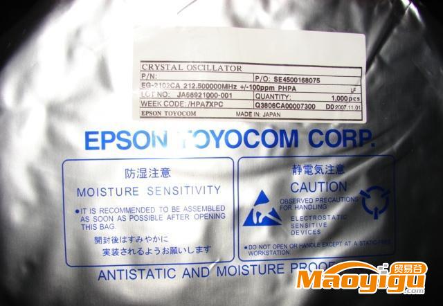 EPSON晶振212.5M 热卖 原厂现货