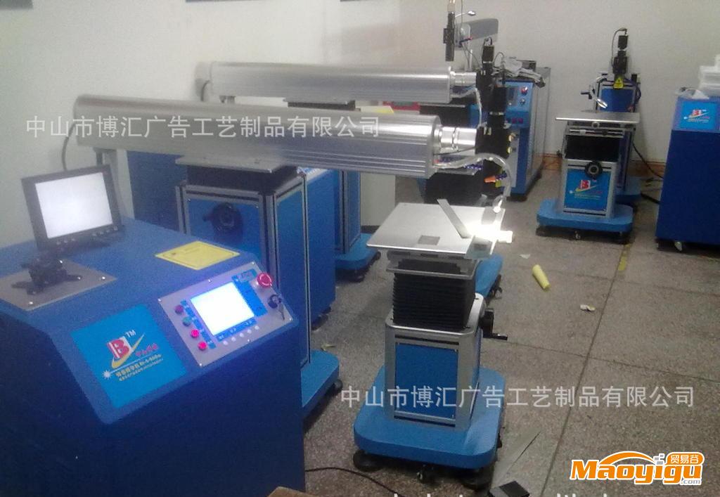 供应博荟BH-2-200W深圳广告焊字机、金属焊字机、激光