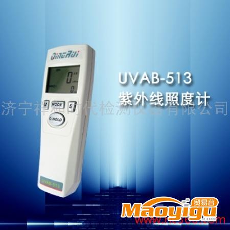 供应祥和时代 科电仪器UVAB-513UVAB-513型紫外线照度计
