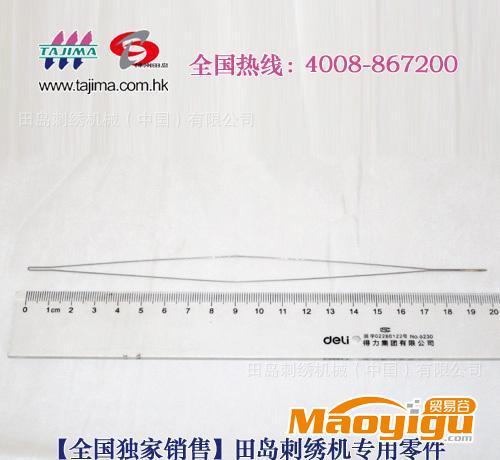 供应田岛毛巾刺绣机专用零配件：CE穿线器 引线针Threader