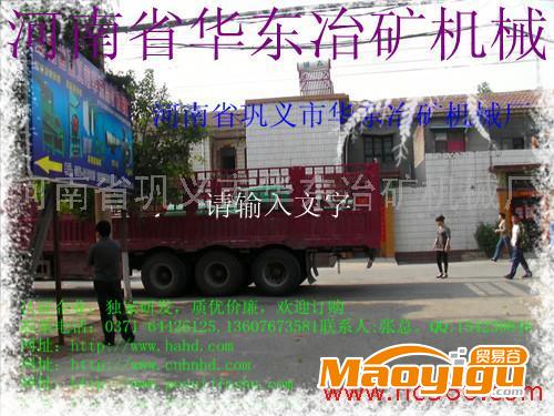 供应风选机、高细度制粉机超细度微粉机华东冶矿机械中国首家生产基地