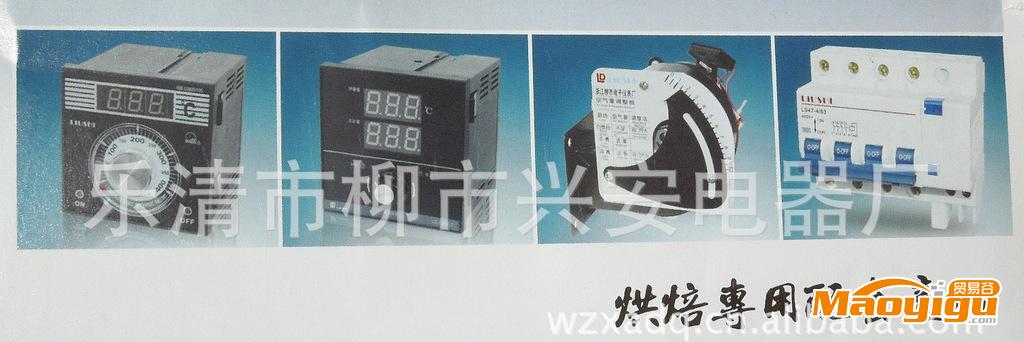 智能温控仪|温度控制器|烘炉专用|LD系列温度调节器