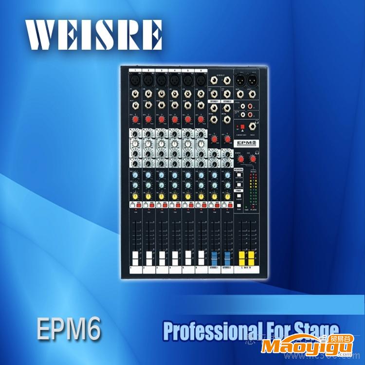 供应WEISREEPM6专业数字调音台