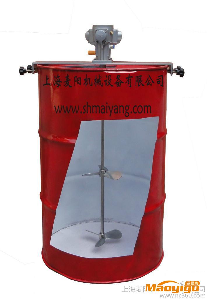 供应麦阳MaiyangHB系列55加仑气动搅拌器