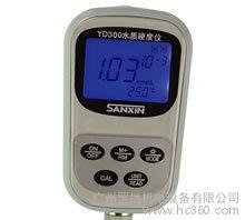 上海三信YD300便携式水质硬度仪三信  水质硬度计 便携硬度计