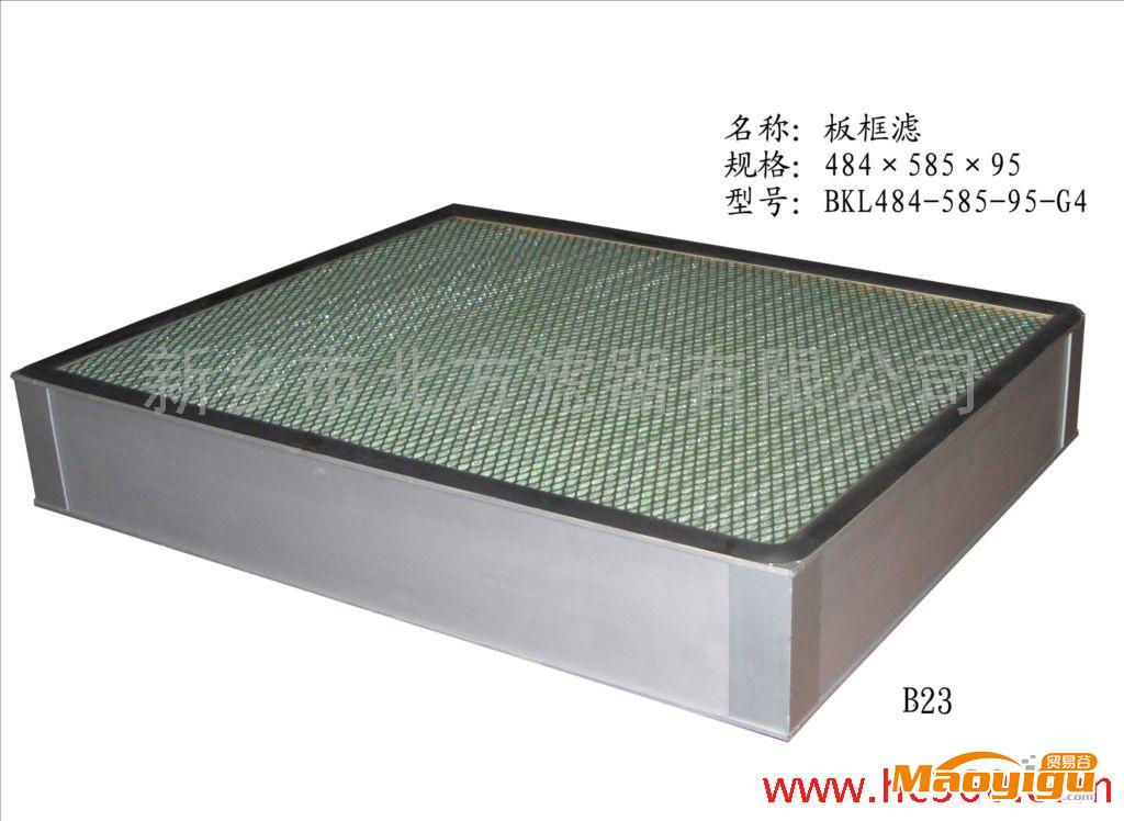 供应初中高效板式空气滤芯 生产厂家 板框滤