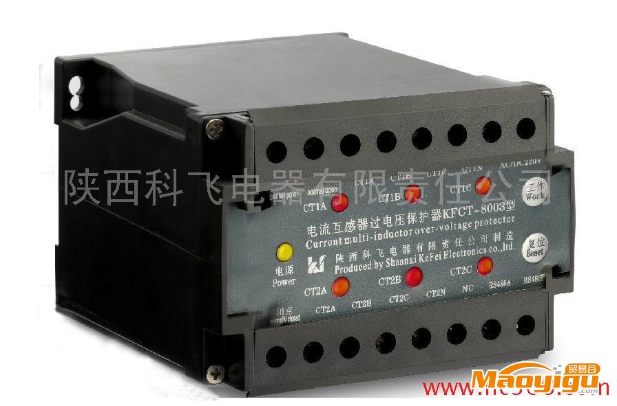 供应科飞XGKF-L电流互感器过电压保护器