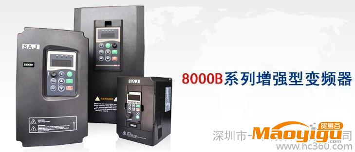 供应三晶SAJ8000B2.2KW/380V三晶变频器 深圳一级代理
