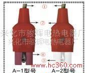 35A铝插头(J型H)--陶瓷插头,骏辉公司专业生产【米兰牌】