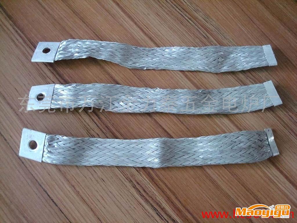 供应金力泰铝编织带、硅碳棒连接铝带、铝丝编织带、接线编织带