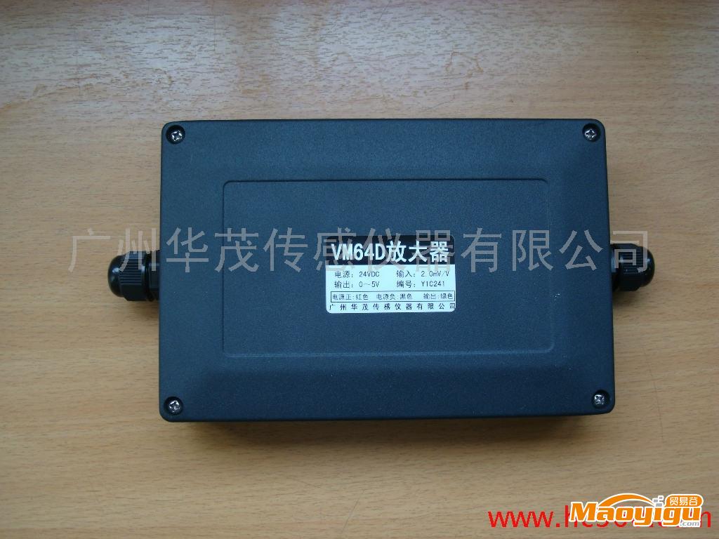 供应华茂VSI-VM61重量变送器