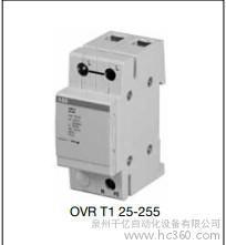 供应ABBOVR T1 25-255-7电涌保护器