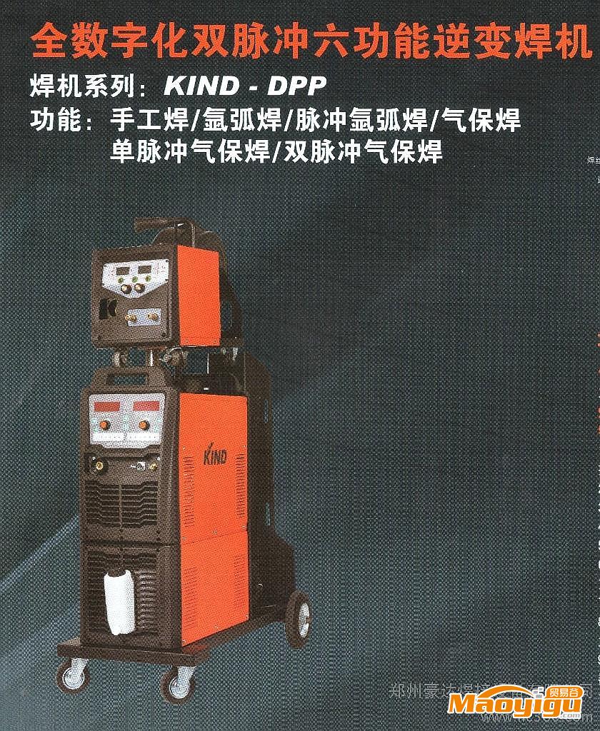 供应肯达KIND-DPP全数字化双脉冲六功能逆变焊机