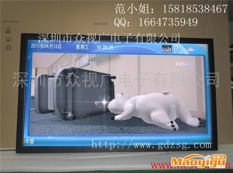 供应众视广ZSG65-WGW65寸/55寸高清网络楼宇广告机